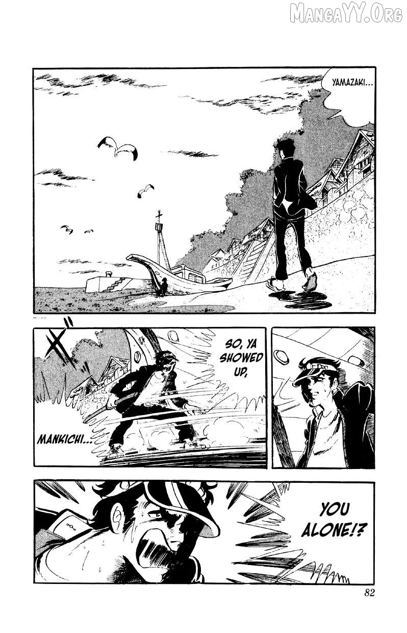 Otoko Ippiki Gaki Daishou Chapter 76 page 5 - 