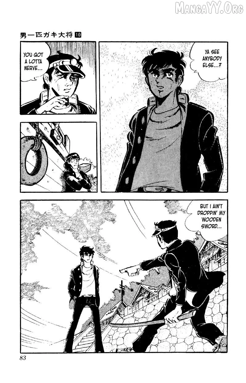 Otoko Ippiki Gaki Daishou Chapter 76 page 6 - 