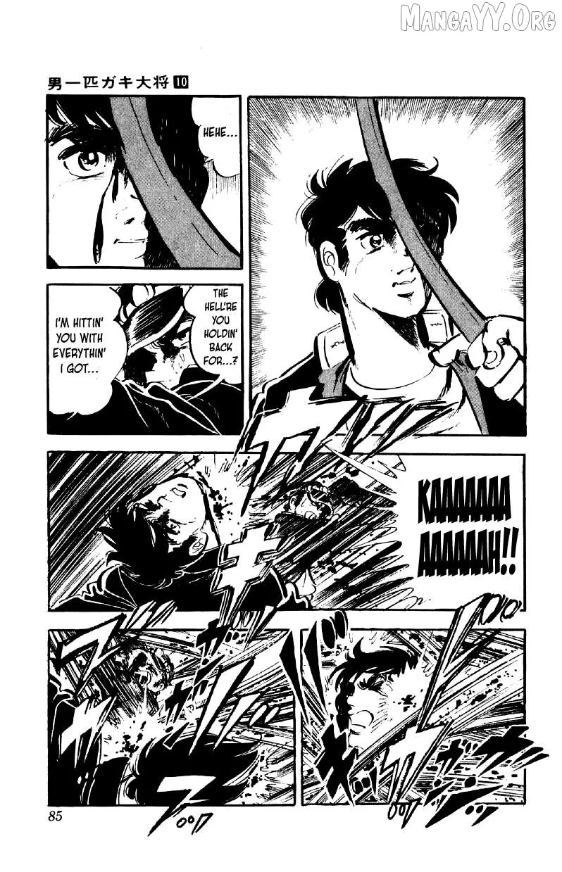 Otoko Ippiki Gaki Daishou Chapter 76 page 8 - 