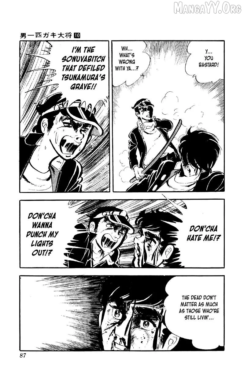 Otoko Ippiki Gaki Daishou Chapter 76 page 10 - 