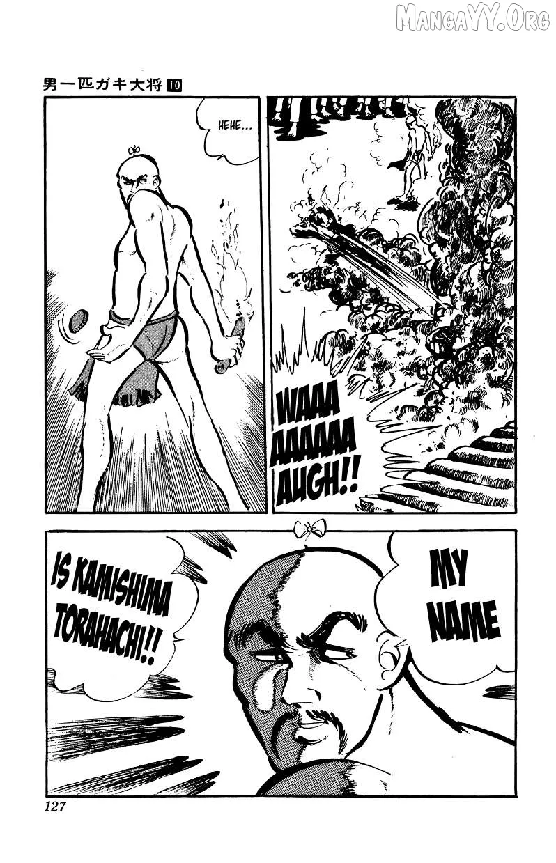 Otoko Ippiki Gaki Daishou Chapter 77 page 21 - 