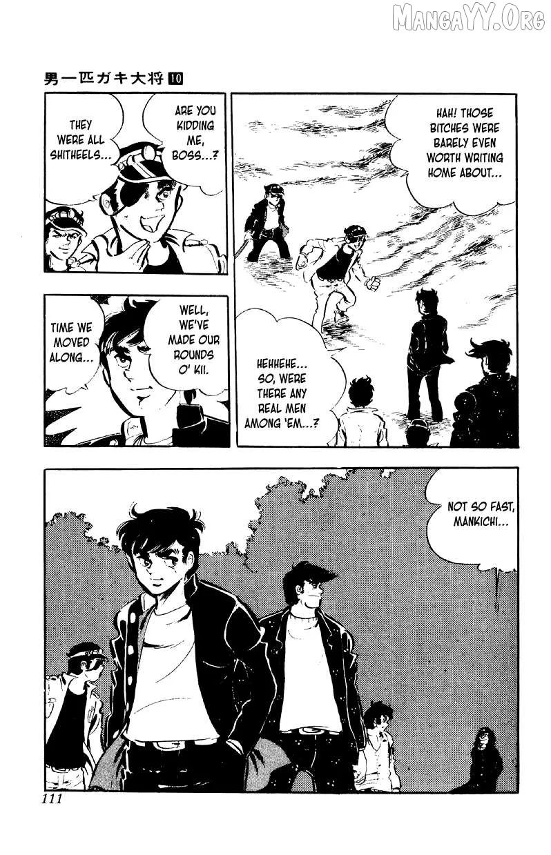 Otoko Ippiki Gaki Daishou Chapter 77 page 6 - 
