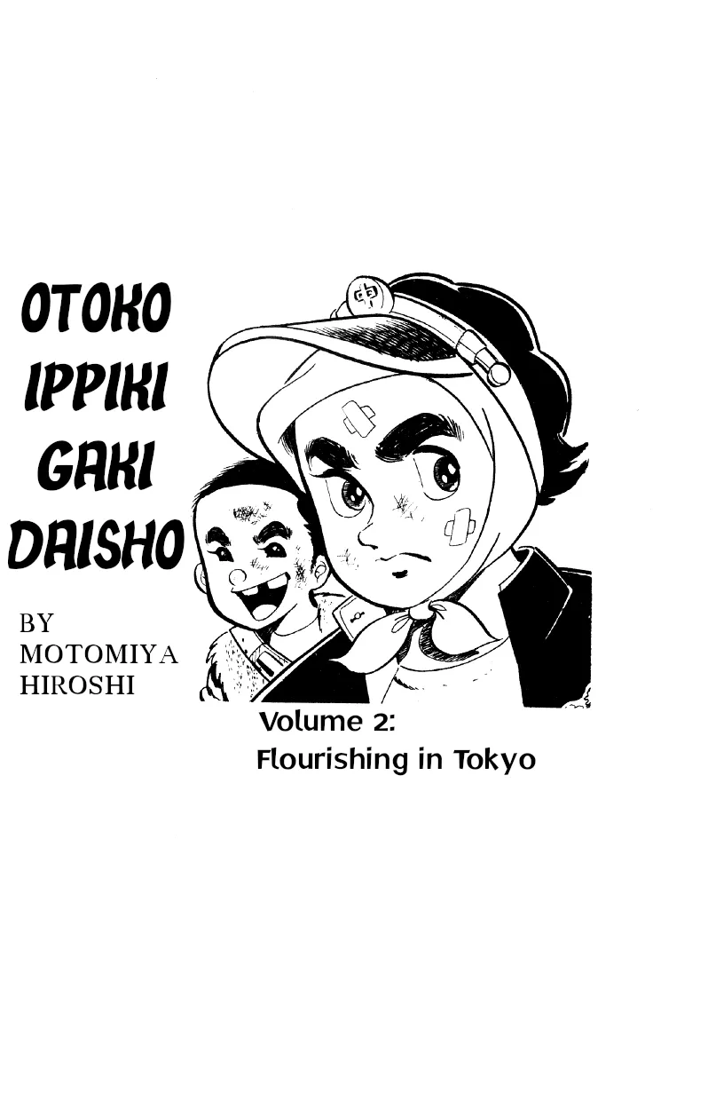 Otoko Ippiki Gaki Daishou Chapter 8 page 3 - 