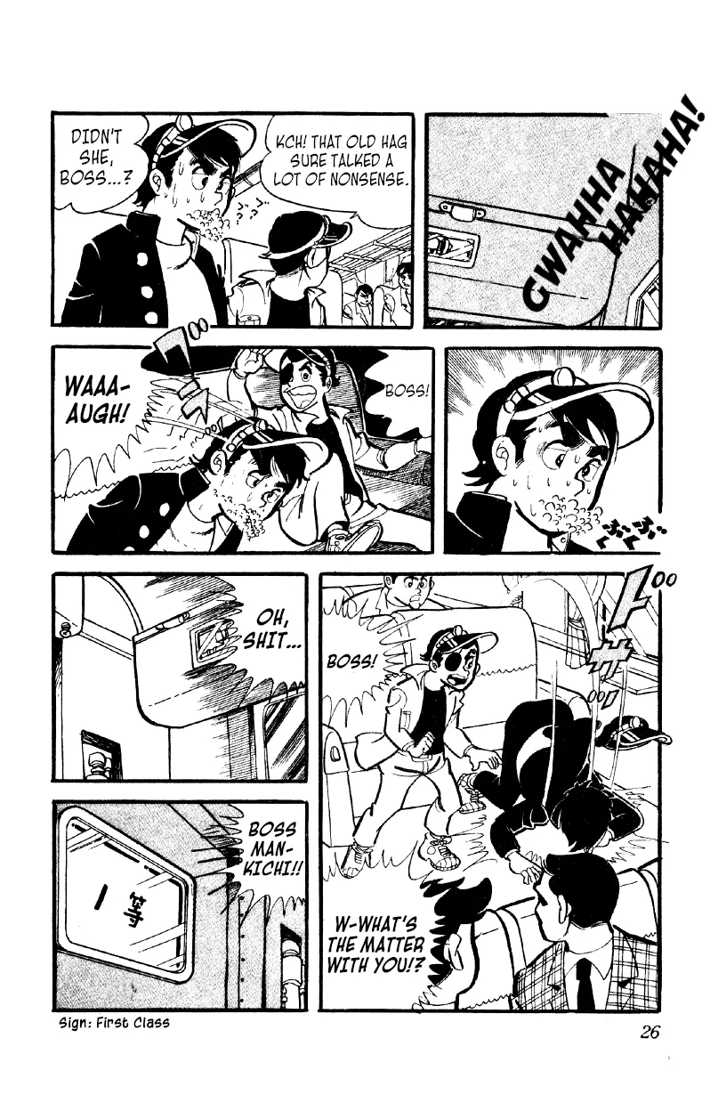 Otoko Ippiki Gaki Daishou Chapter 8 page 25 - 