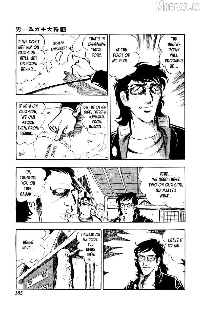 Otoko Ippiki Gaki Daishou Chapter 80 page 3 - 