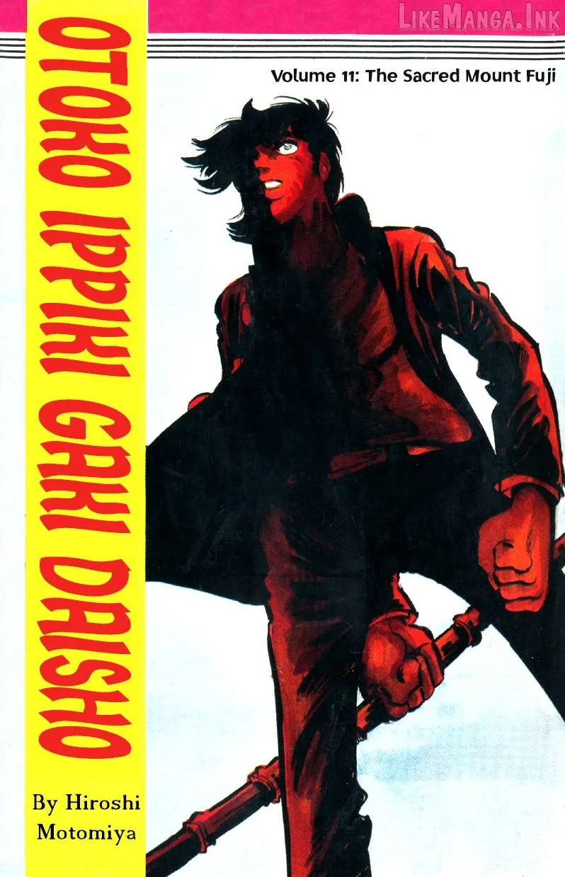 Otoko Ippiki Gaki Daishou Chapter 81 page 1 - 