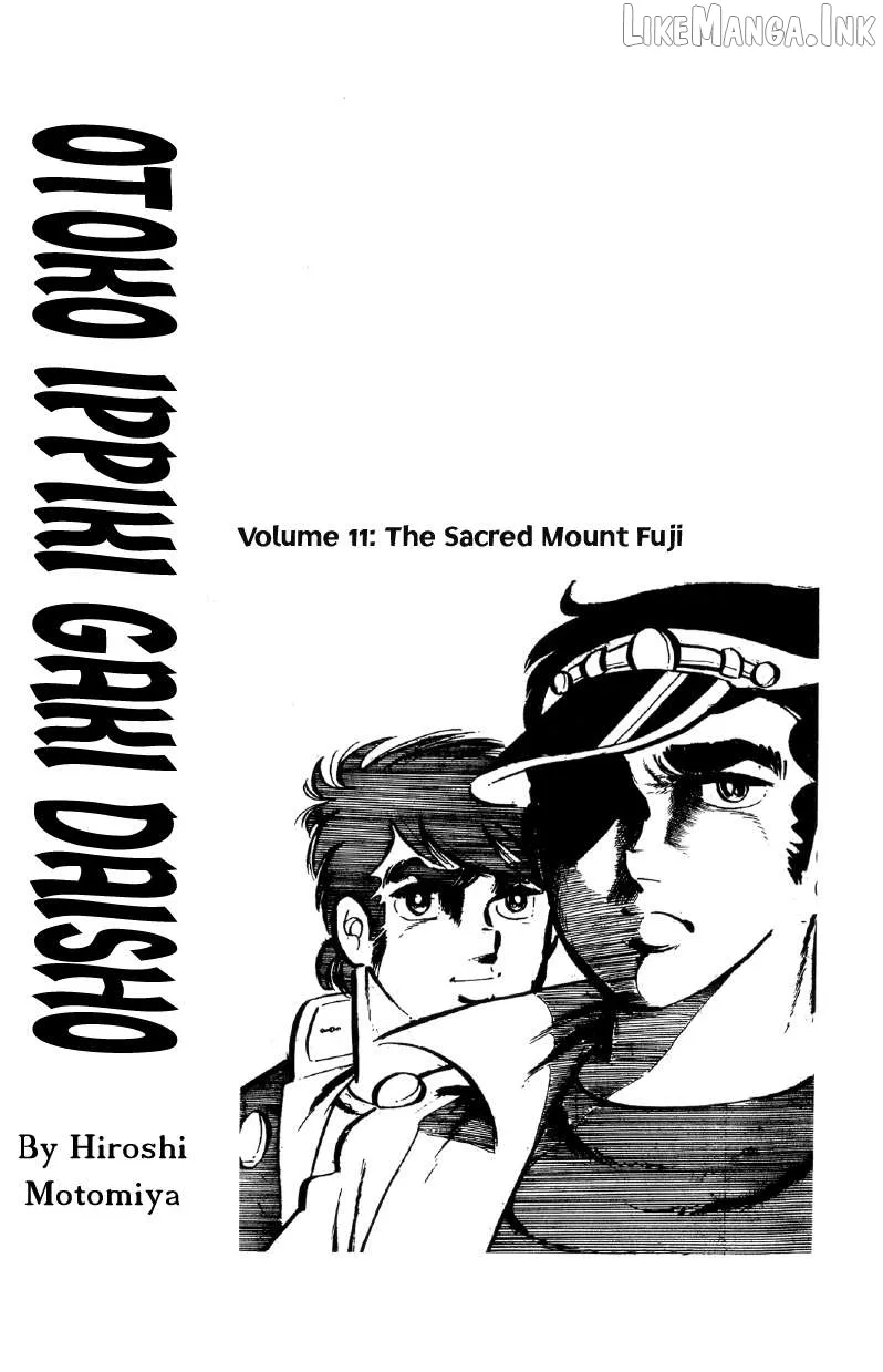 Otoko Ippiki Gaki Daishou Chapter 81 page 3 - 