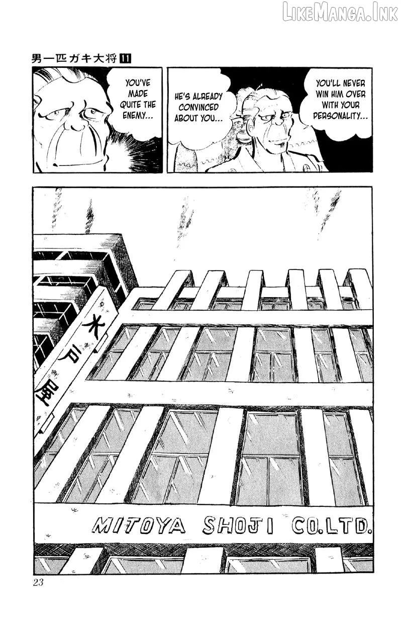 Otoko Ippiki Gaki Daishou Chapter 81 page 22 - 