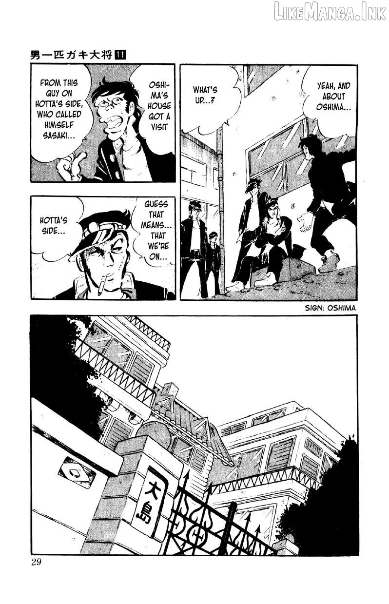 Otoko Ippiki Gaki Daishou Chapter 81 page 28 - 