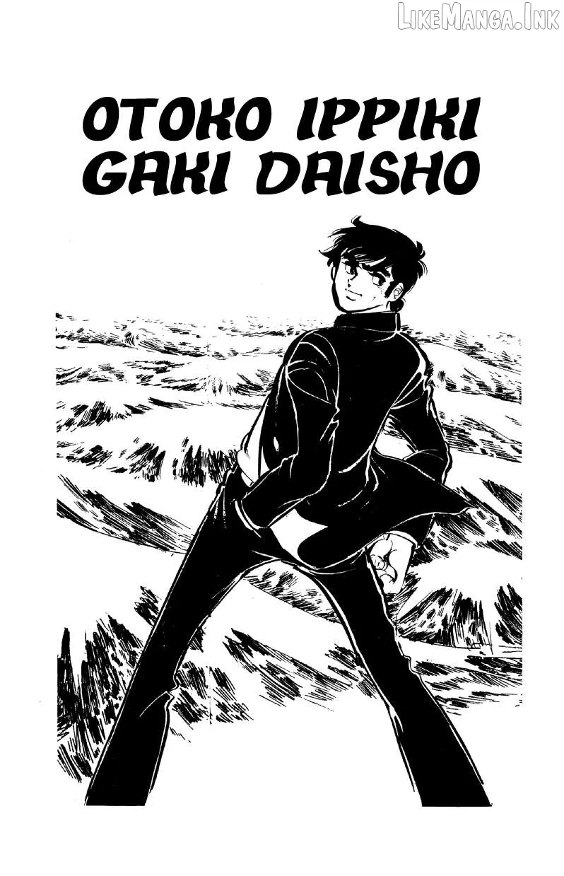 Otoko Ippiki Gaki Daishou Chapter 81 page 6 - 