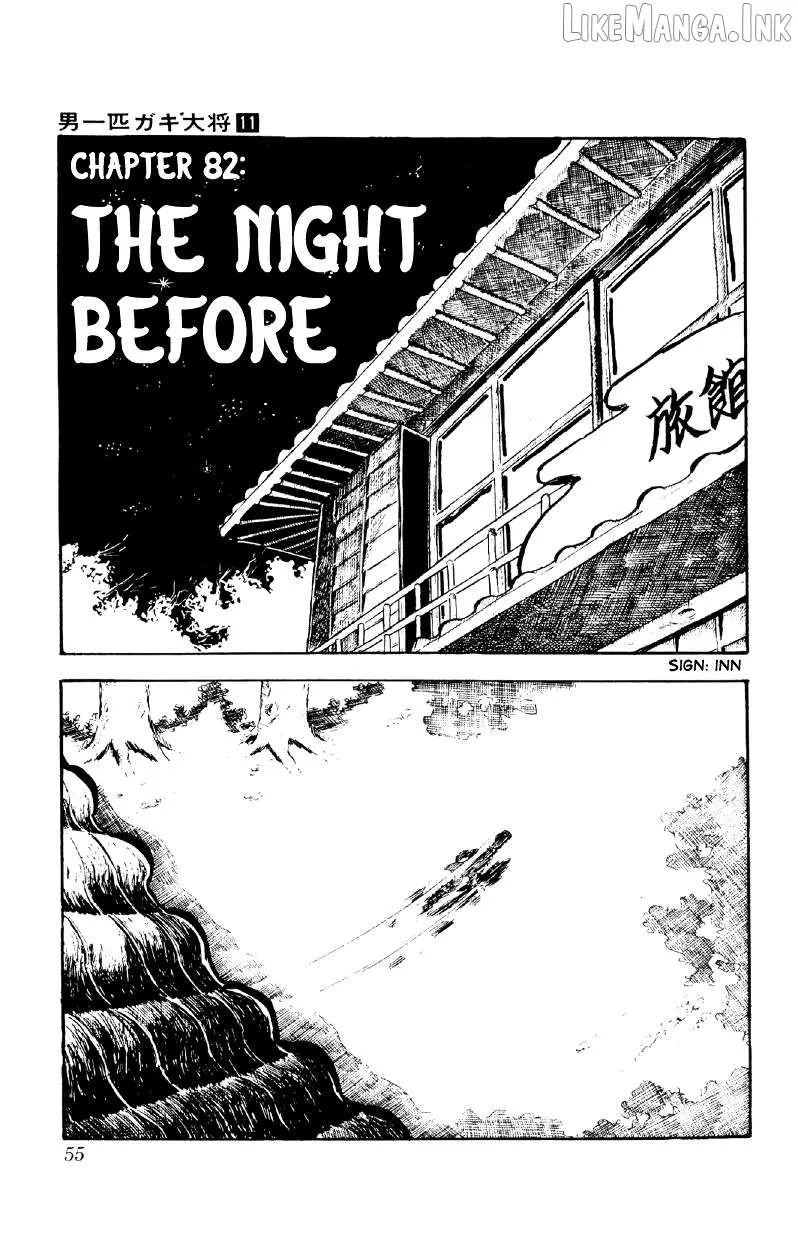 Otoko Ippiki Gaki Daishou Chapter 82 page 1 - 