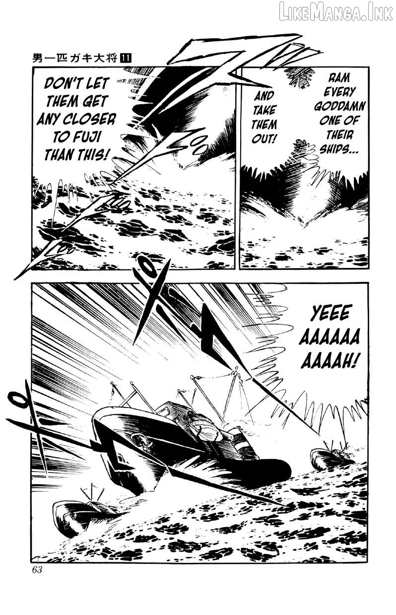 Otoko Ippiki Gaki Daishou Chapter 82 page 8 - 