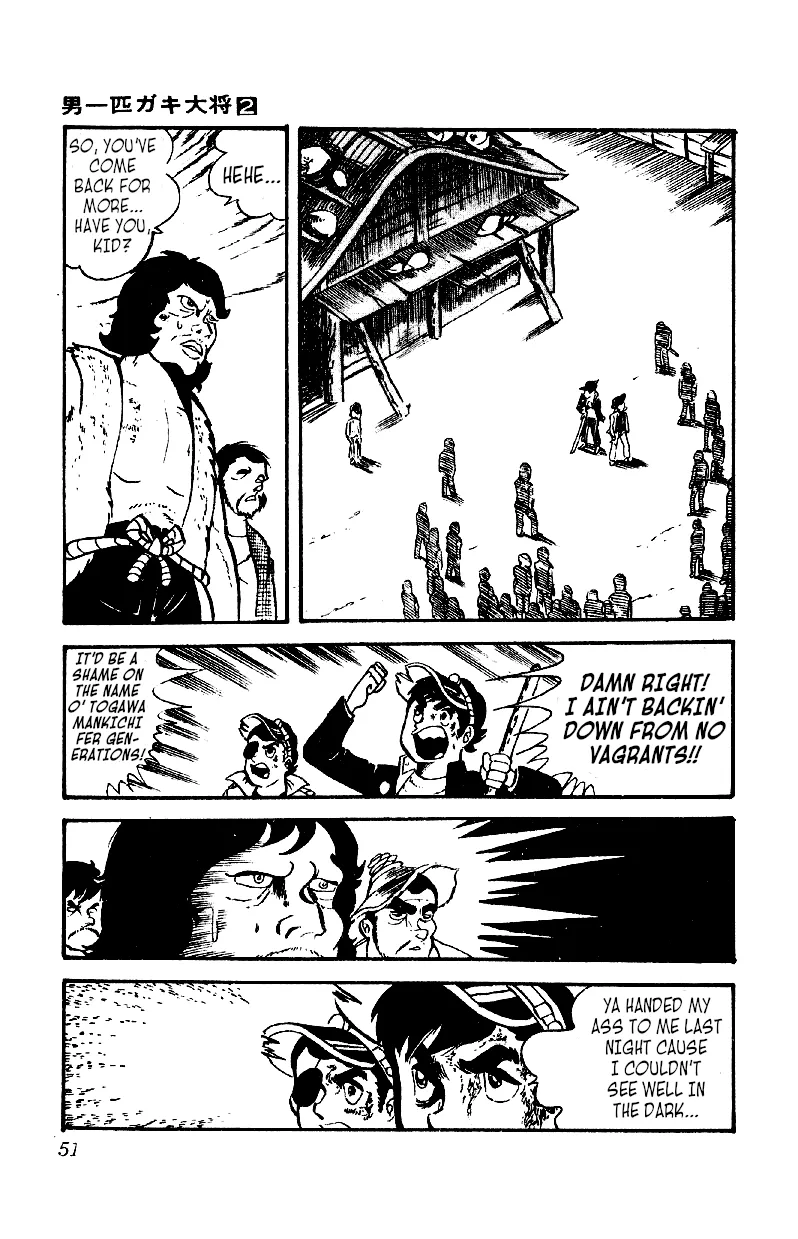 Otoko Ippiki Gaki Daishou Chapter 9 page 13 - 