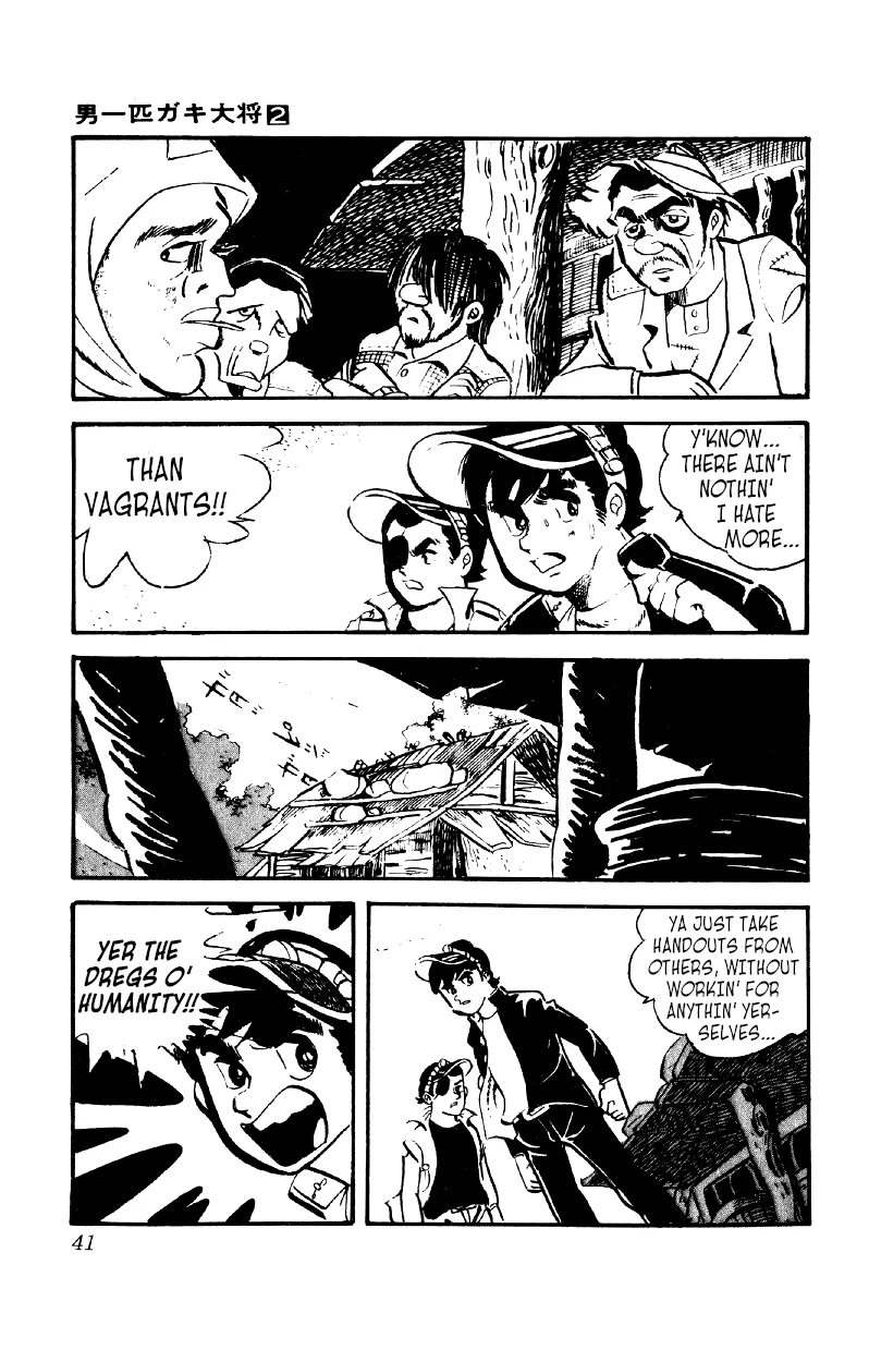 Otoko Ippiki Gaki Daishou Chapter 9 page 3 - 
