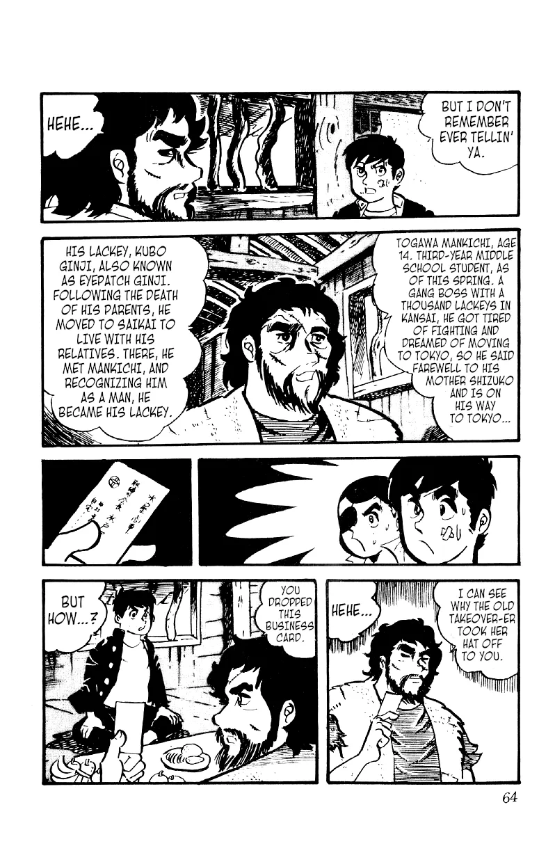Otoko Ippiki Gaki Daishou Chapter 9 page 26 - 