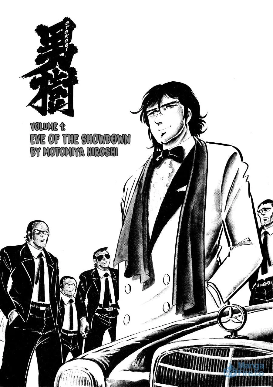 Otokogi (MOTOMIYA Hiroshi) Chapter 1 page 3 - 