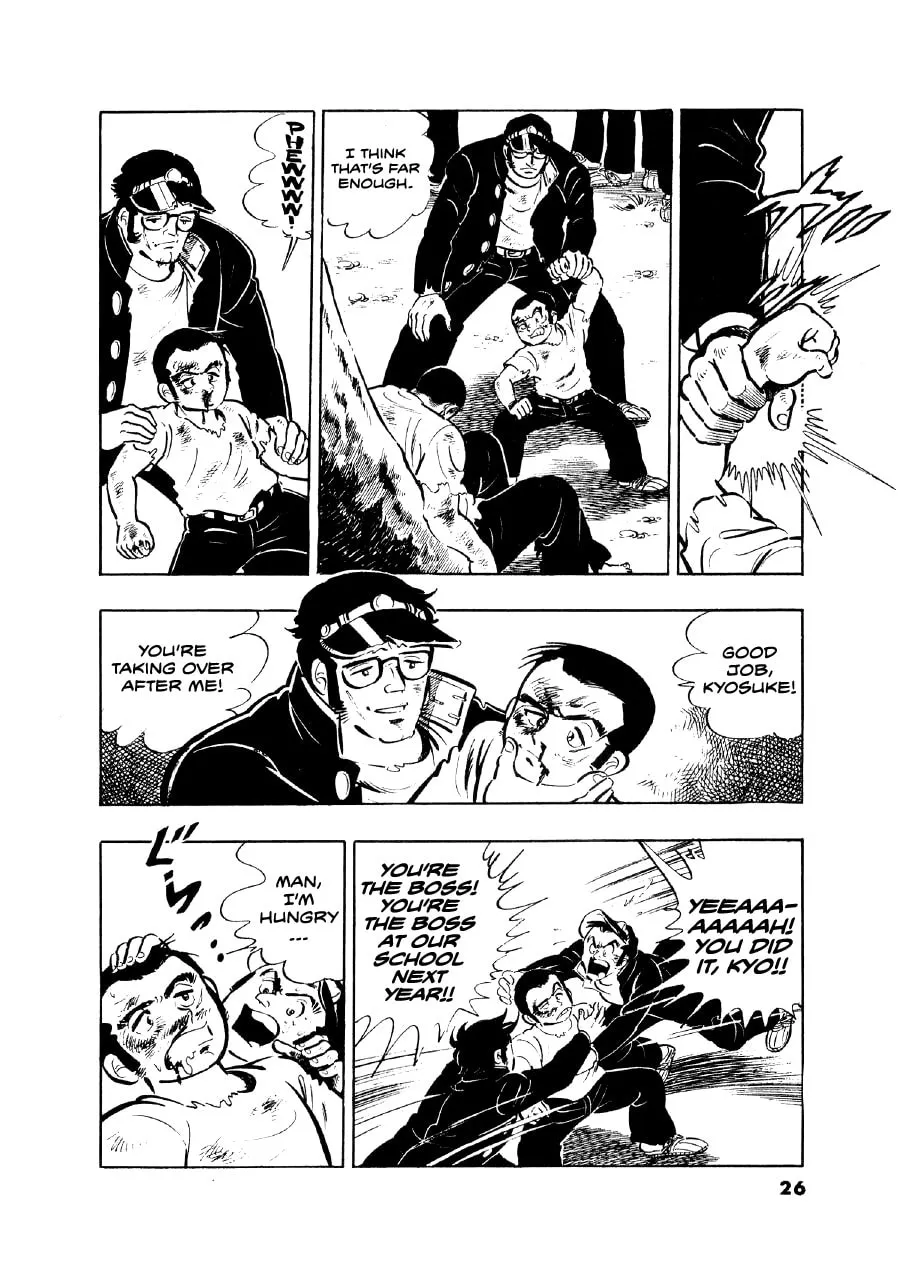 Otokogi (MOTOMIYA Hiroshi) Chapter 1 page 25 - 
