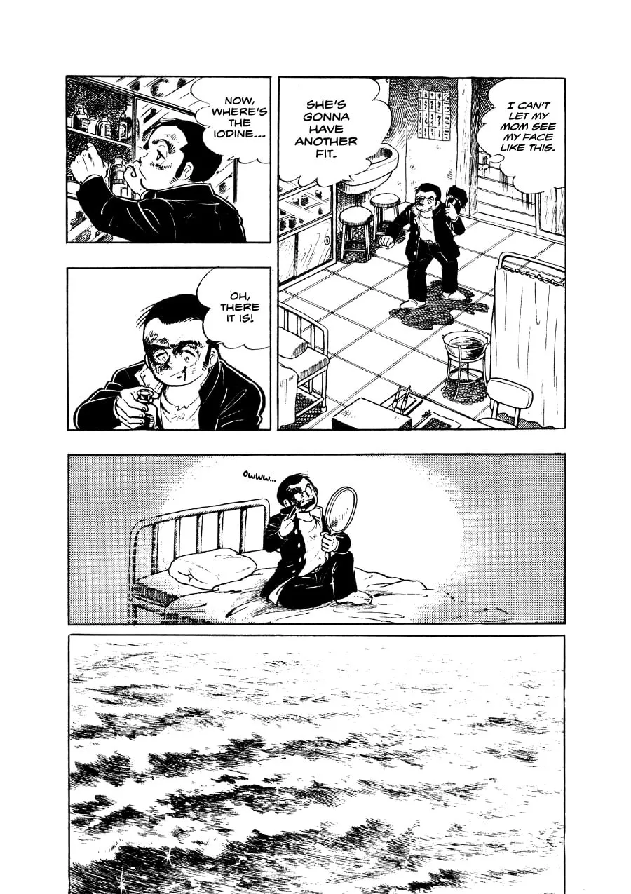 Otokogi (MOTOMIYA Hiroshi) Chapter 1 page 26 - 