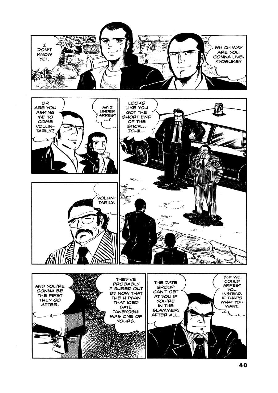 Otokogi (MOTOMIYA Hiroshi) Chapter 10 page 11 - 