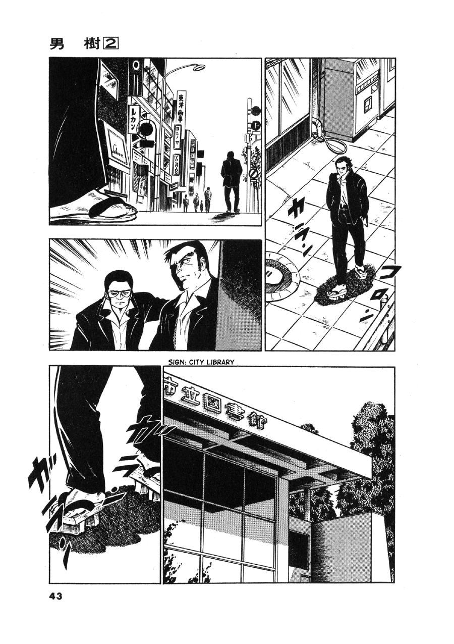 Otokogi (MOTOMIYA Hiroshi) Chapter 10 page 14 - 