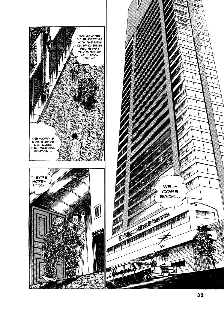 Otokogi (MOTOMIYA Hiroshi) Chapter 10 page 3 - 