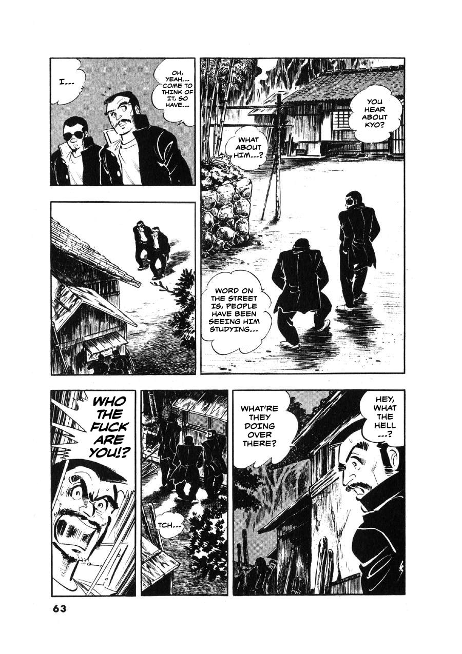 Otokogi (MOTOMIYA Hiroshi) Chapter 11 page 11 - 