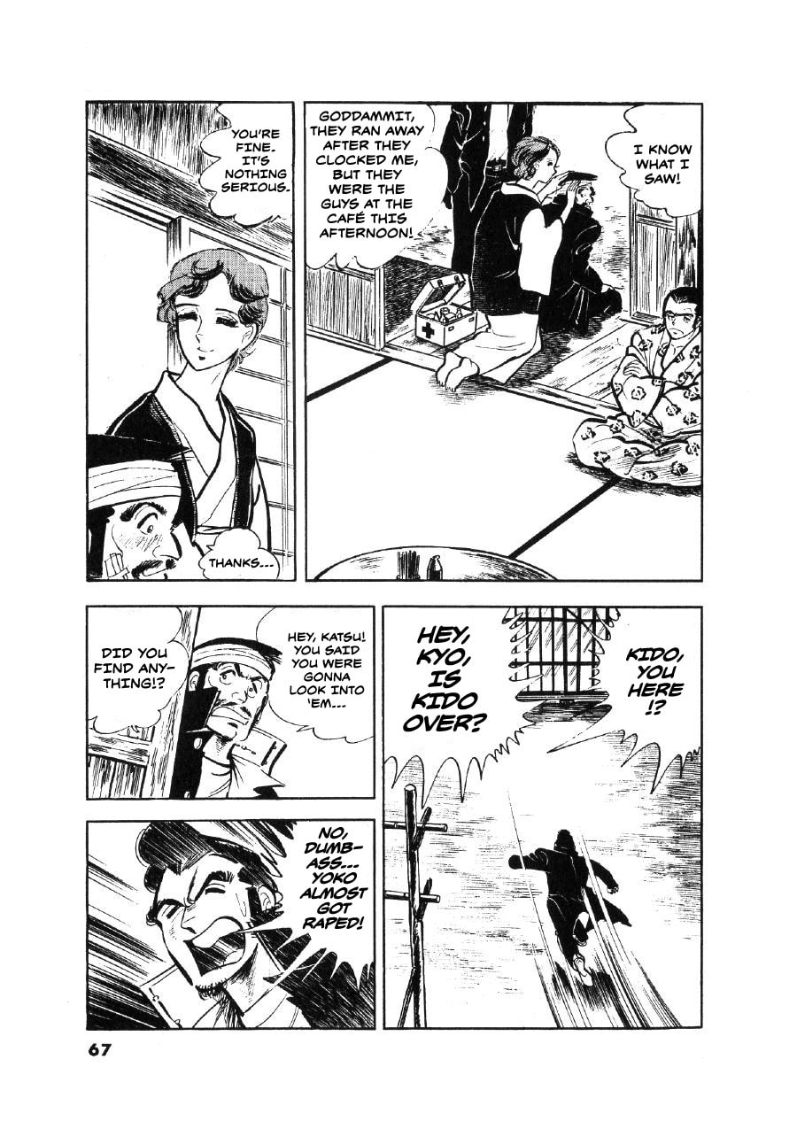 Otokogi (MOTOMIYA Hiroshi) Chapter 11 page 15 - 