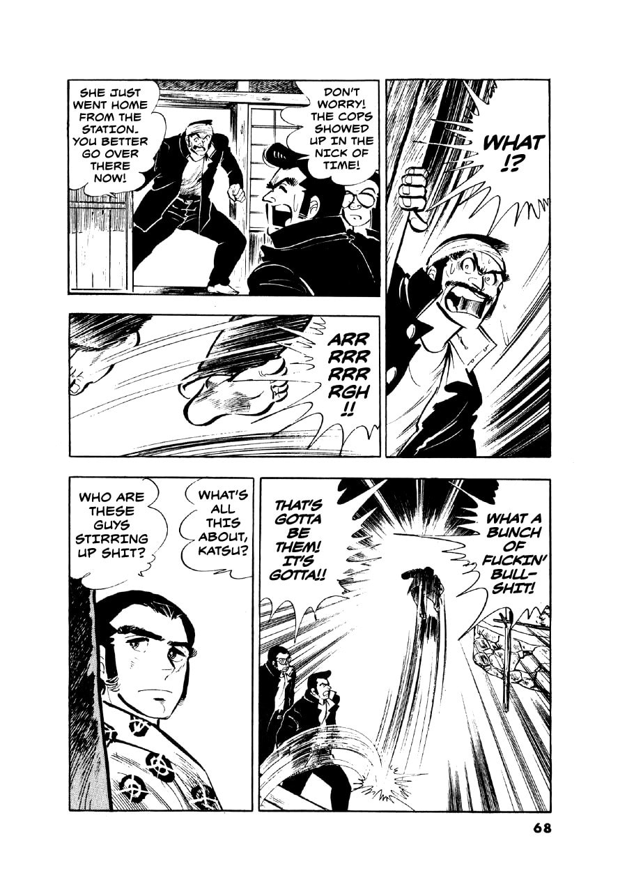 Otokogi (MOTOMIYA Hiroshi) Chapter 11 page 16 - 