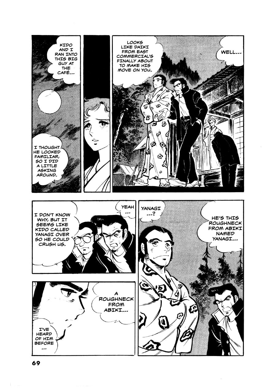 Otokogi (MOTOMIYA Hiroshi) Chapter 11 page 17 - 