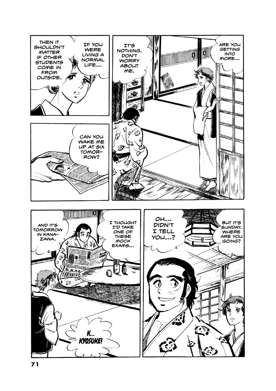 Otokogi (MOTOMIYA Hiroshi) Chapter 11 page 19 - 