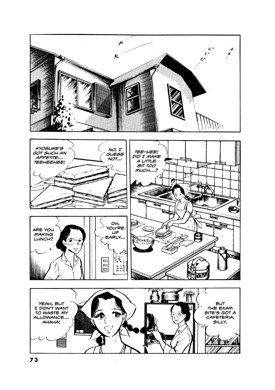 Otokogi (MOTOMIYA Hiroshi) Chapter 11 page 21 - 
