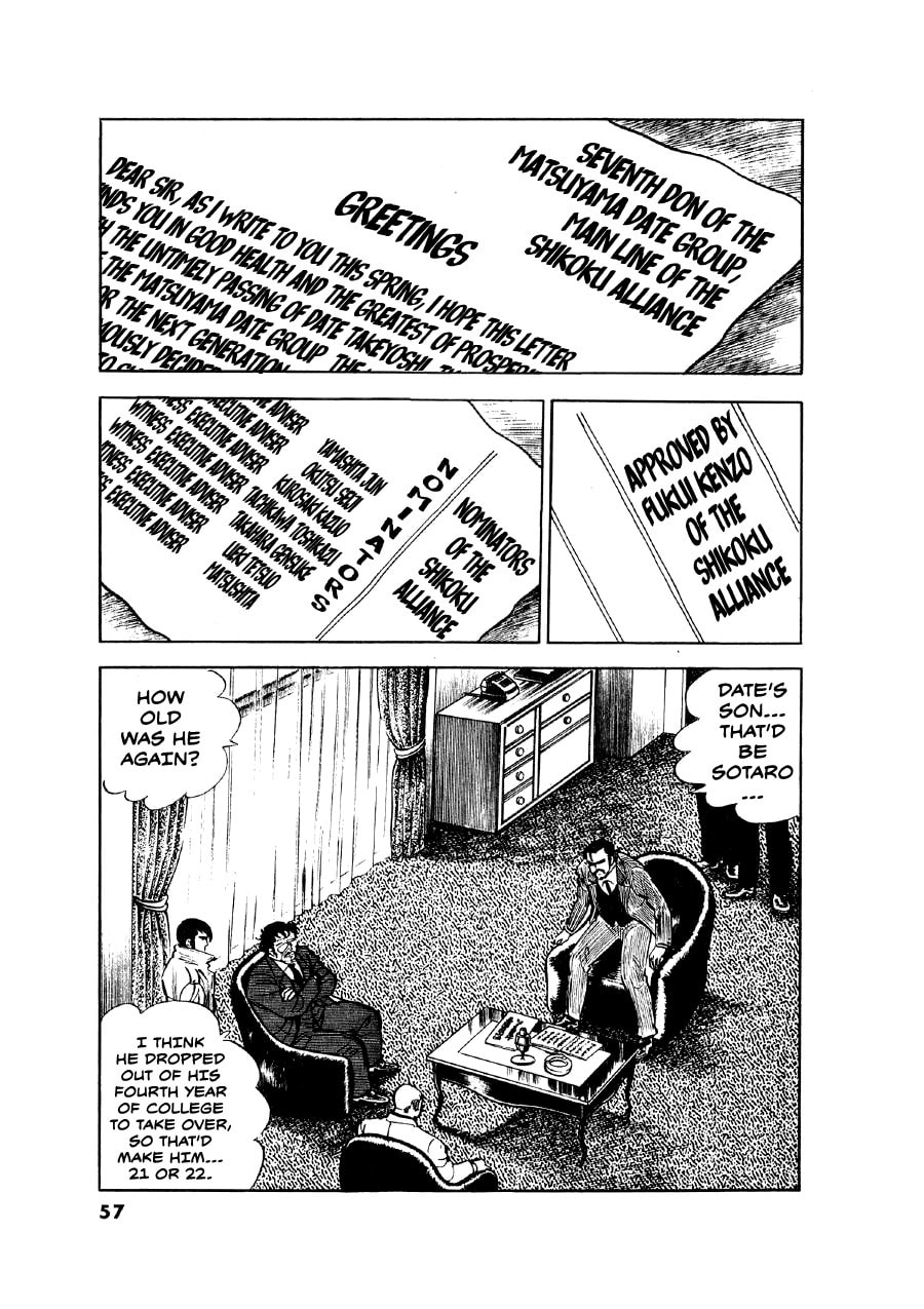 Otokogi (MOTOMIYA Hiroshi) Chapter 11 page 5 - 