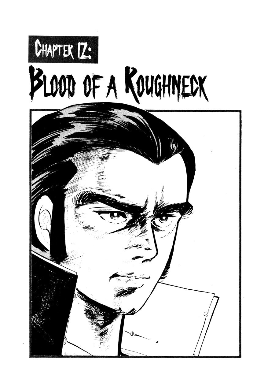Otokogi (MOTOMIYA Hiroshi) Chapter 12 page 1 - 