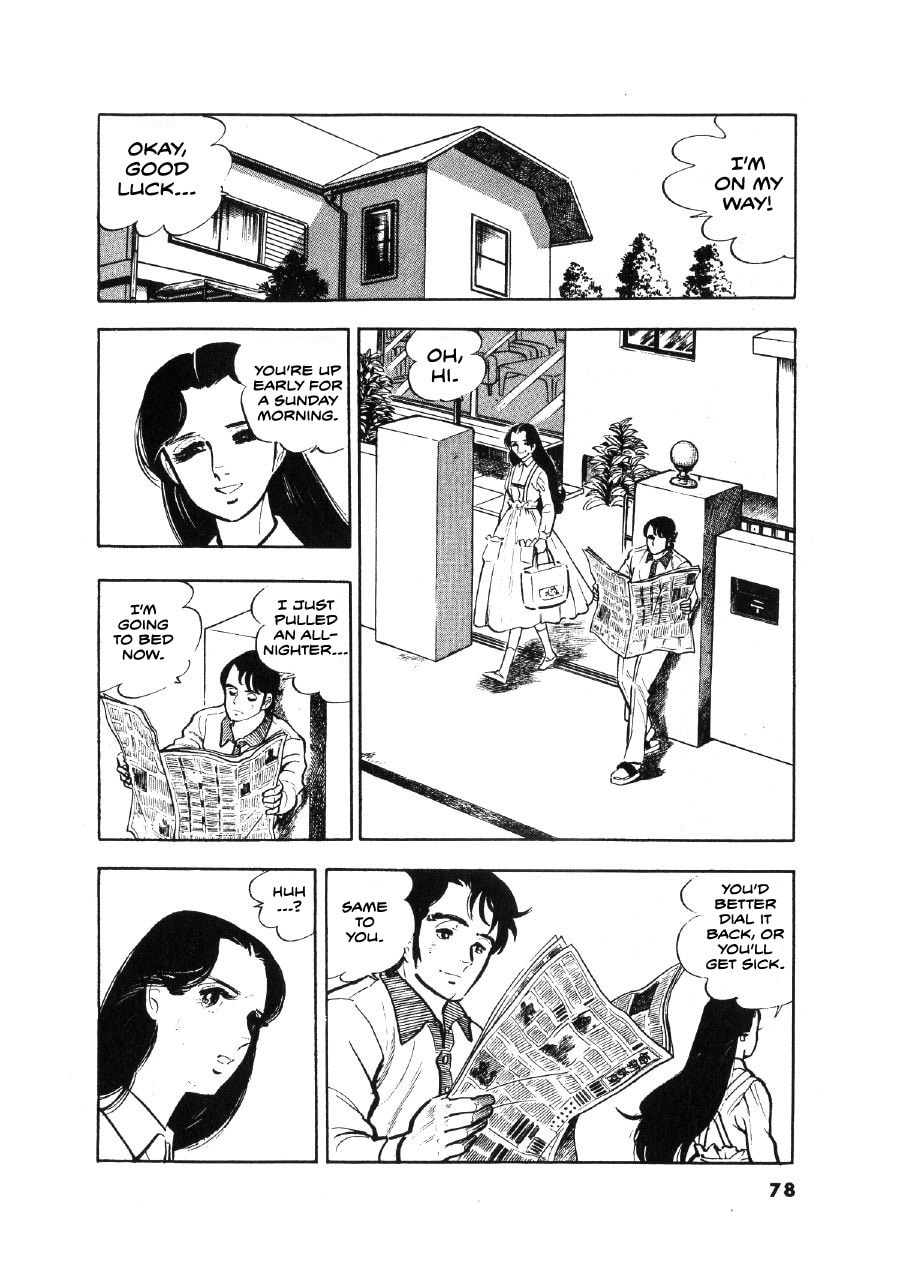 Otokogi (MOTOMIYA Hiroshi) Chapter 12 page 2 - 