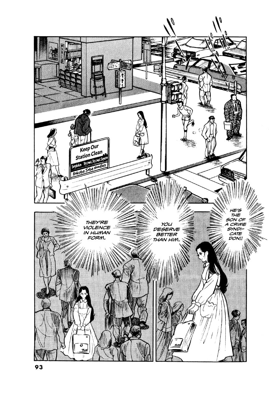 Otokogi (MOTOMIYA Hiroshi) Chapter 12 page 17 - 