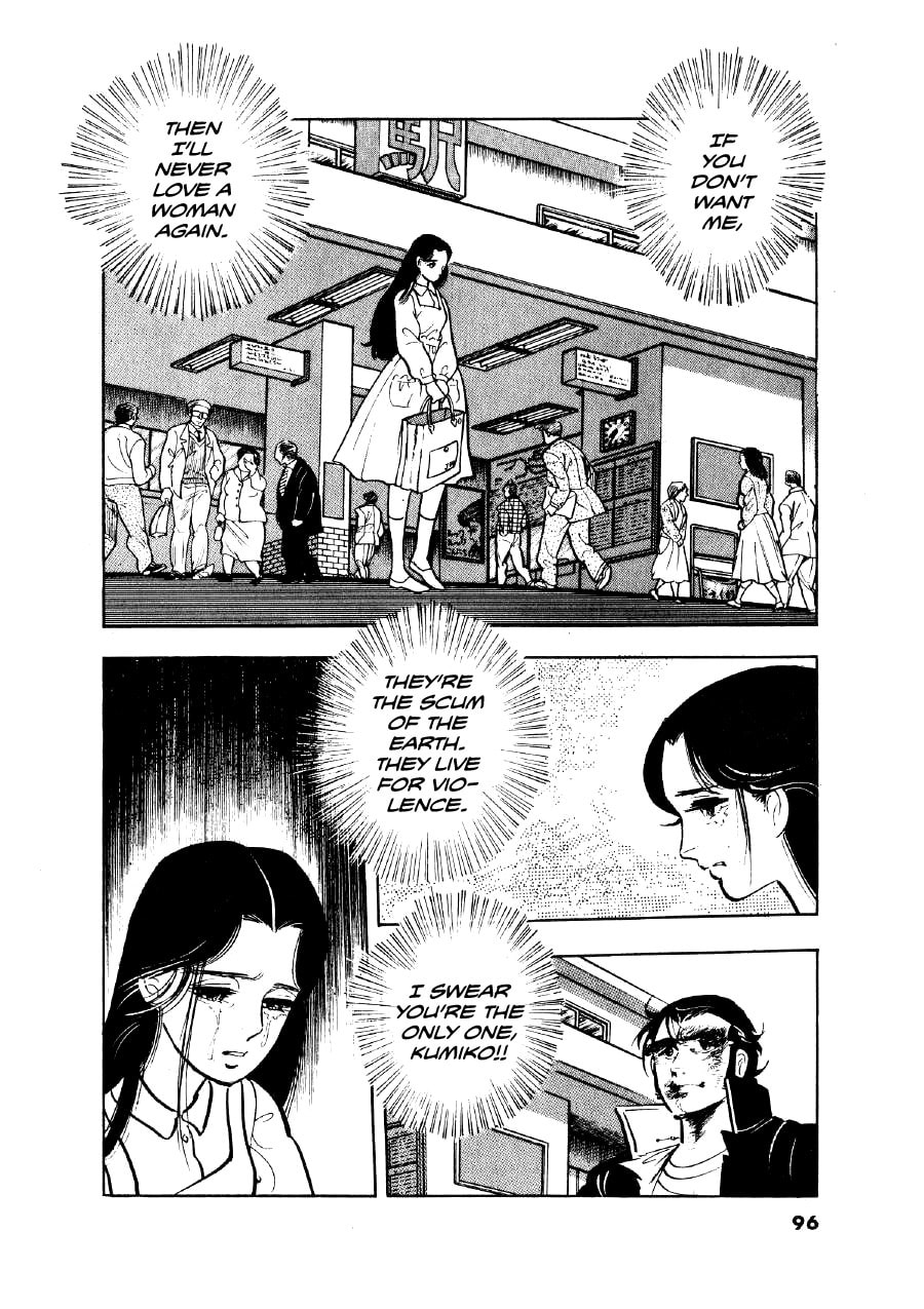 Otokogi (MOTOMIYA Hiroshi) Chapter 12 page 20 - 