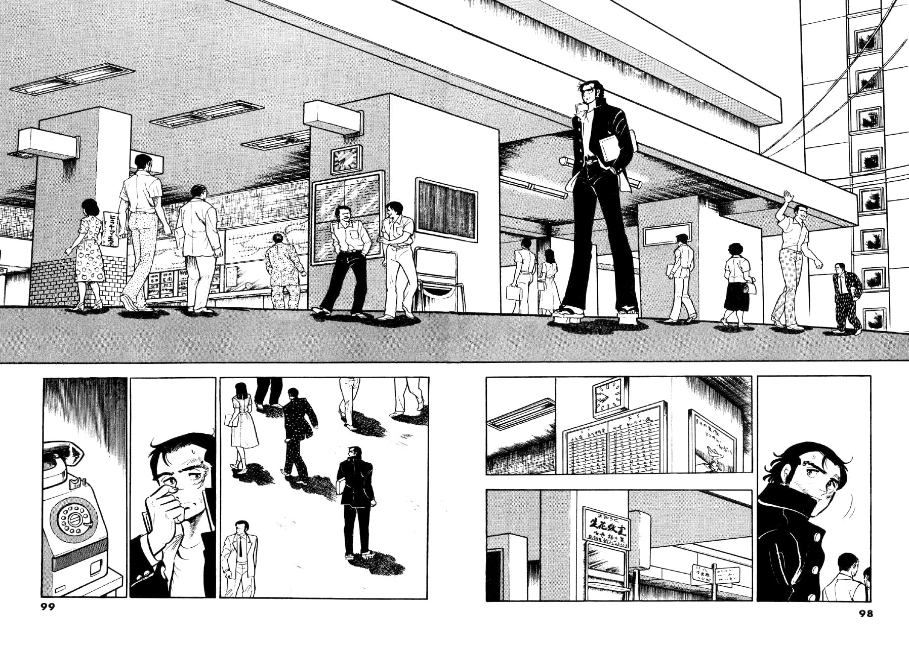 Otokogi (MOTOMIYA Hiroshi) Chapter 13 page 2 - 
