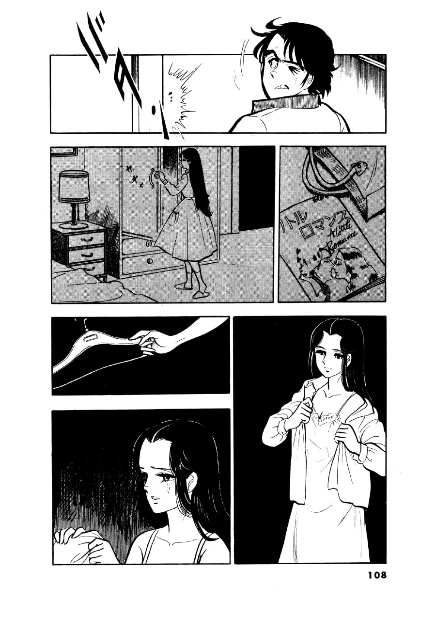 Otokogi (MOTOMIYA Hiroshi) Chapter 13 page 11 - 
