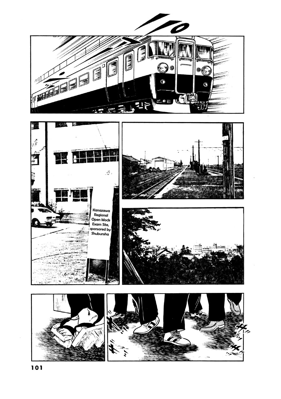 Otokogi (MOTOMIYA Hiroshi) Chapter 13 page 4 - 