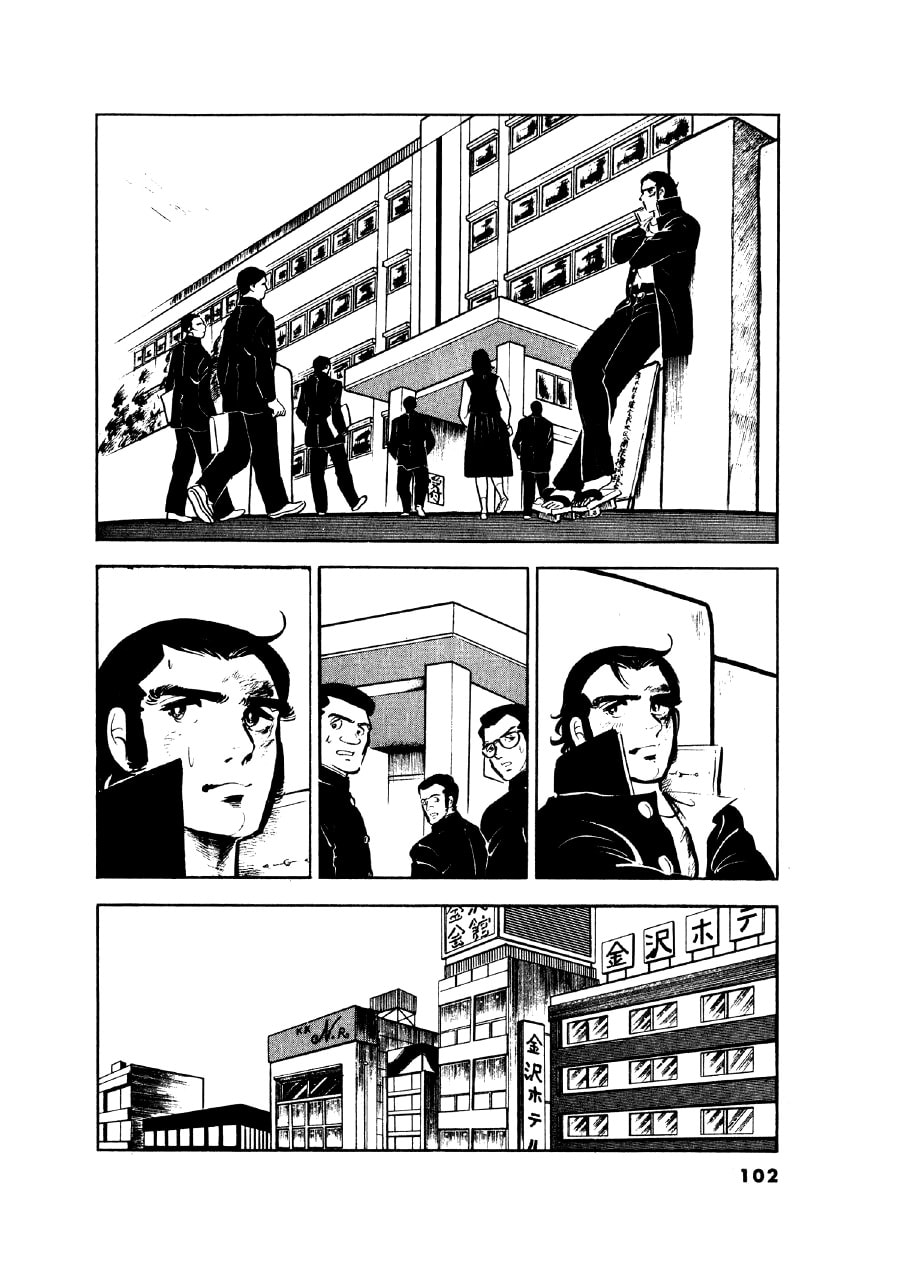 Otokogi (MOTOMIYA Hiroshi) Chapter 13 page 5 - 