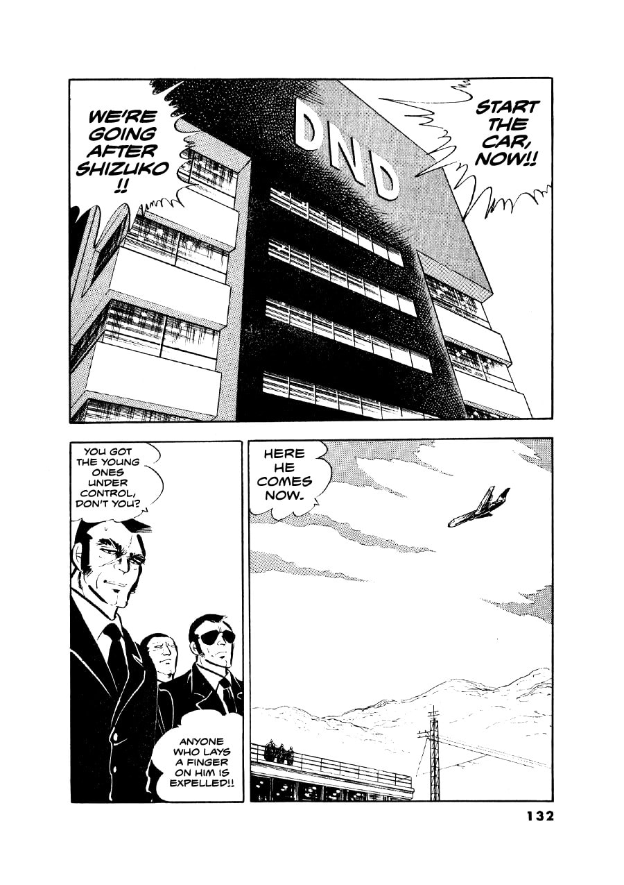 Otokogi (MOTOMIYA Hiroshi) Chapter 14 page 14 - 