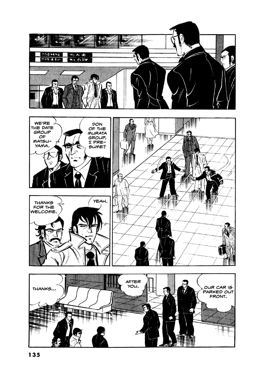 Otokogi (MOTOMIYA Hiroshi) Chapter 14 page 17 - 