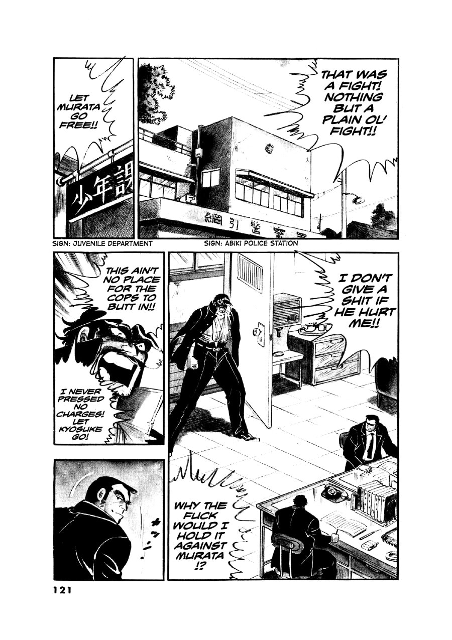 Otokogi (MOTOMIYA Hiroshi) Chapter 14 page 3 - 