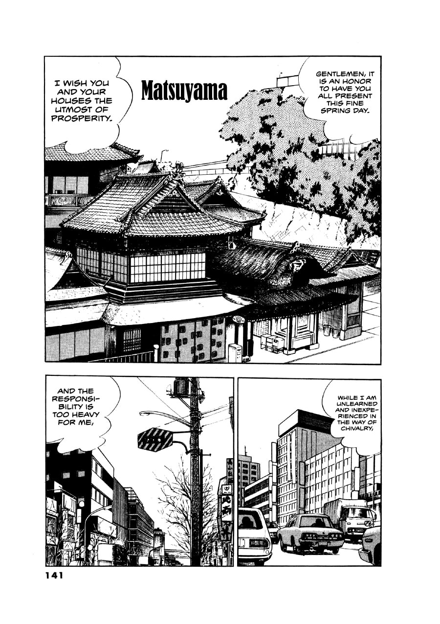 Otokogi (MOTOMIYA Hiroshi) Chapter 14 page 23 - 