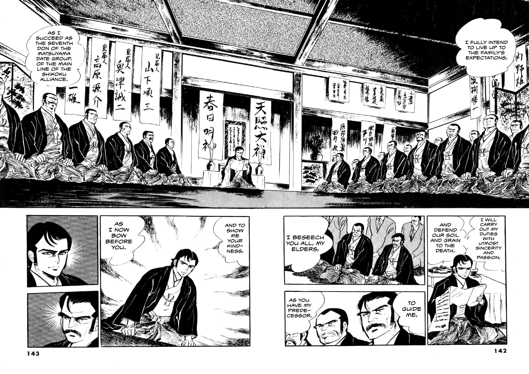Otokogi (MOTOMIYA Hiroshi) Chapter 14 page 24 - 