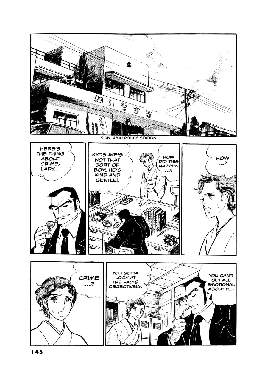 Otokogi (MOTOMIYA Hiroshi) Chapter 15 page 2 - 