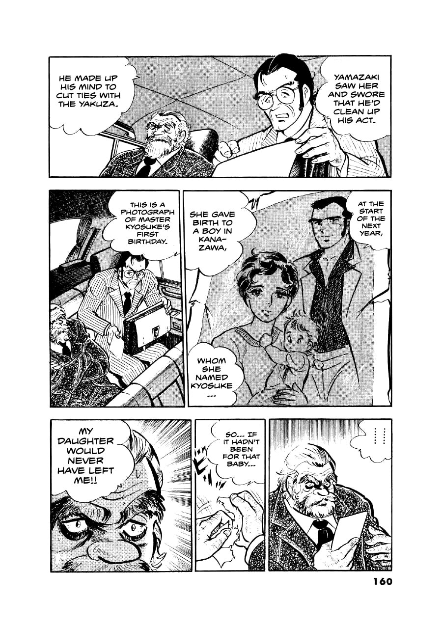 Otokogi (MOTOMIYA Hiroshi) Chapter 15 page 17 - 