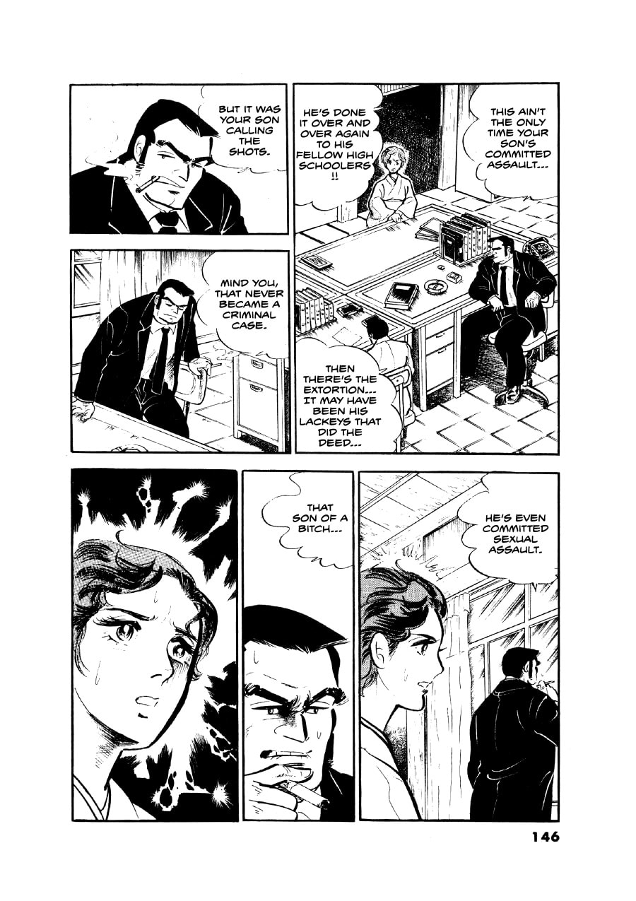 Otokogi (MOTOMIYA Hiroshi) Chapter 15 page 3 - 