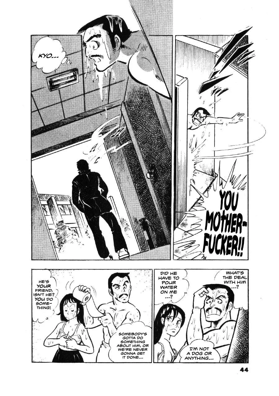 Otokogi (MOTOMIYA Hiroshi) Chapter 2 page 13 - 
