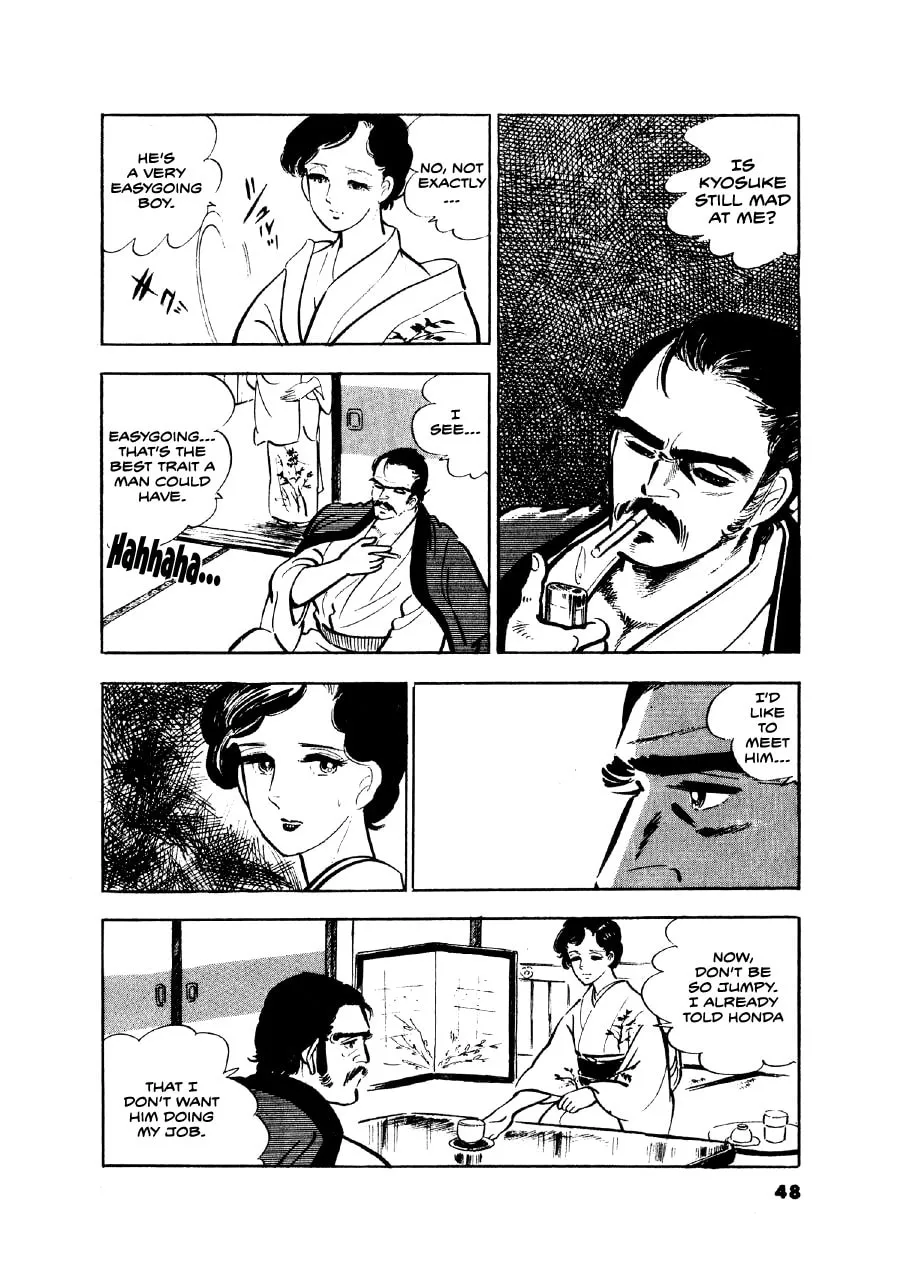 Otokogi (MOTOMIYA Hiroshi) Chapter 2 page 17 - 